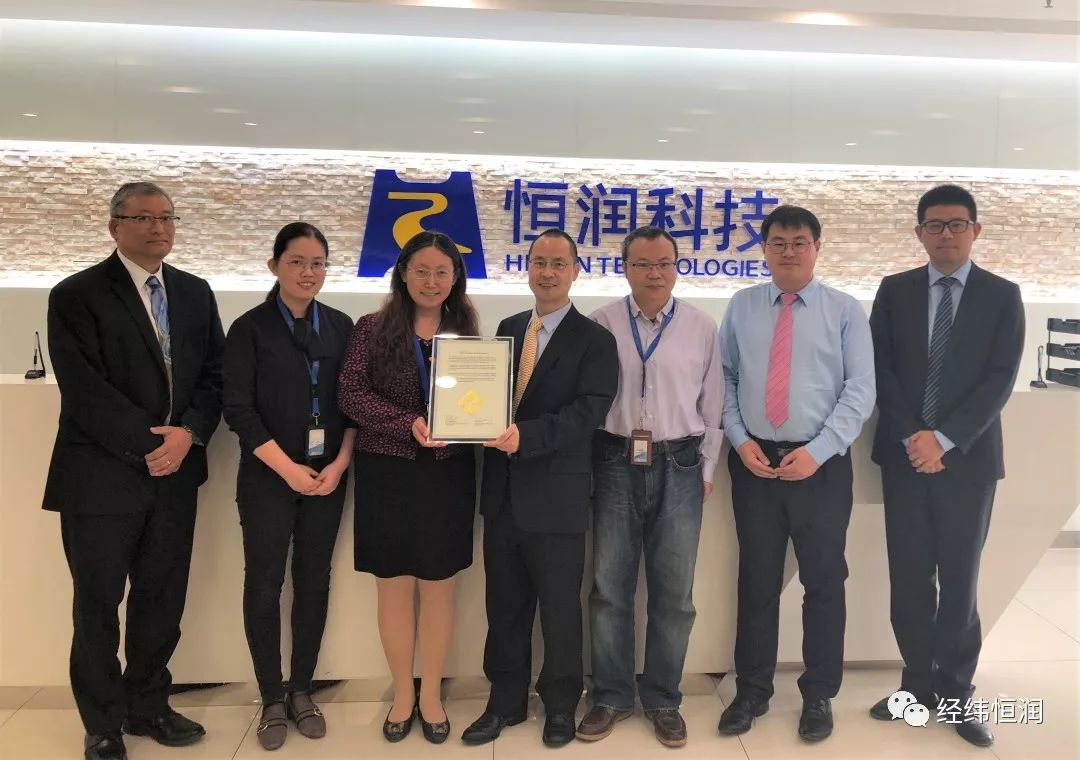 hirain won daf dcdc project’s 10ppm award 