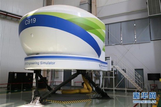 （社会）（3）c919国产大飞机研究基地揭秘